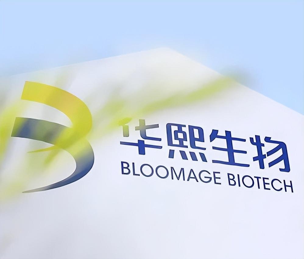 华熙生物与巨子生物“互撕”背后的国货美妆产业隐忧