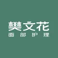 樊文花品牌招聘