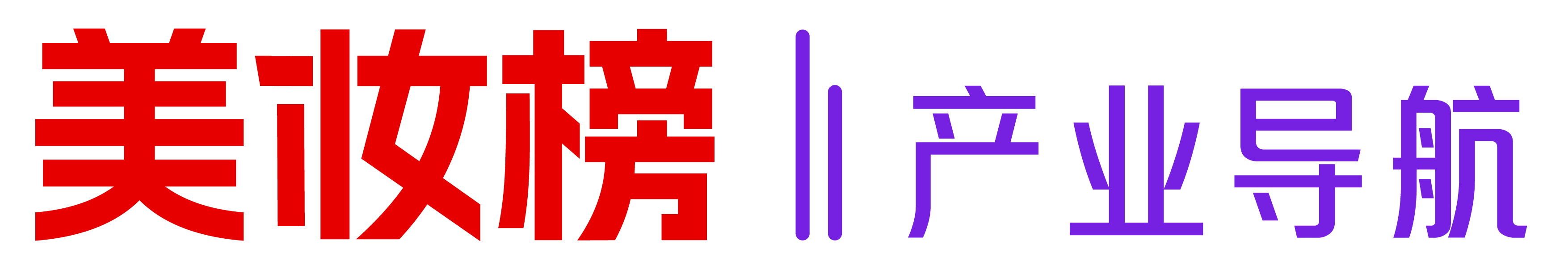 美妆榜·产业导航网